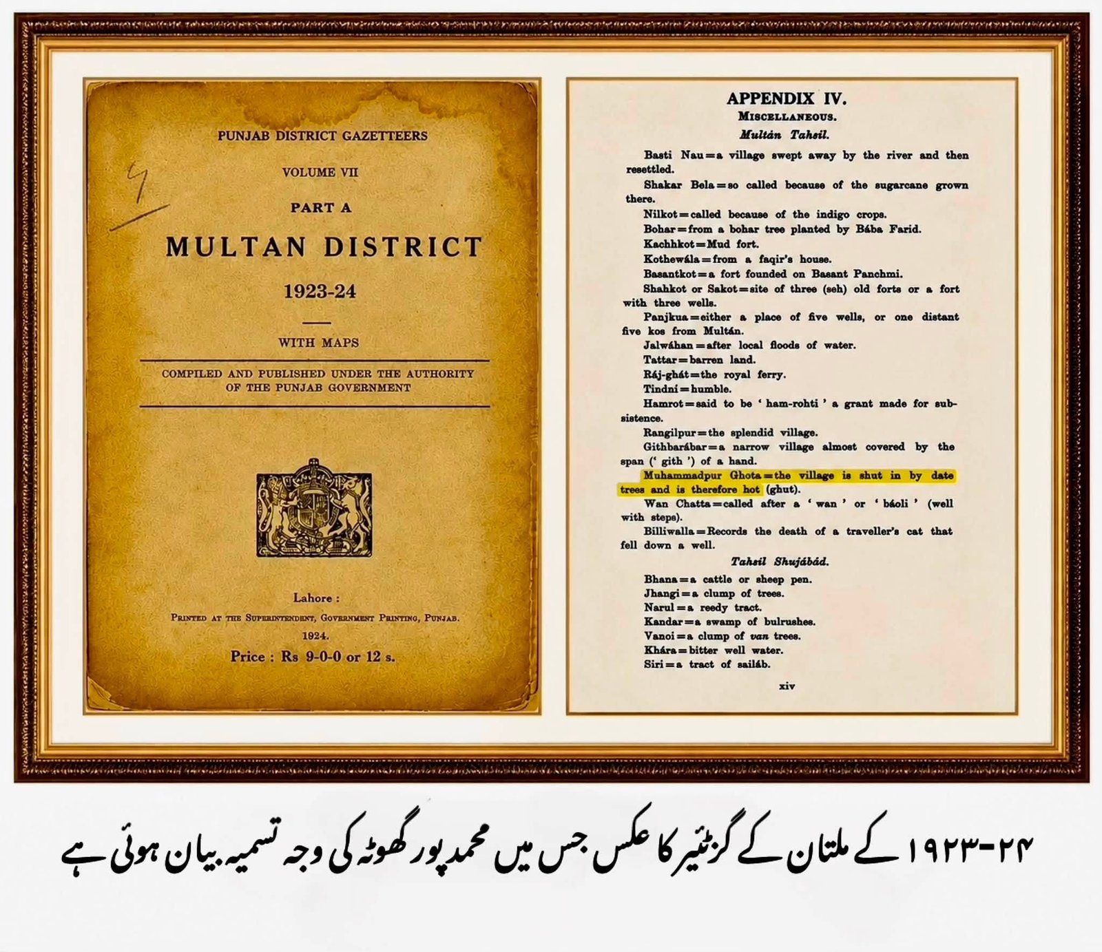 The Punjab District Gazetteer, Multan District 1923-24, with the entry on Muhammadpur Ghota